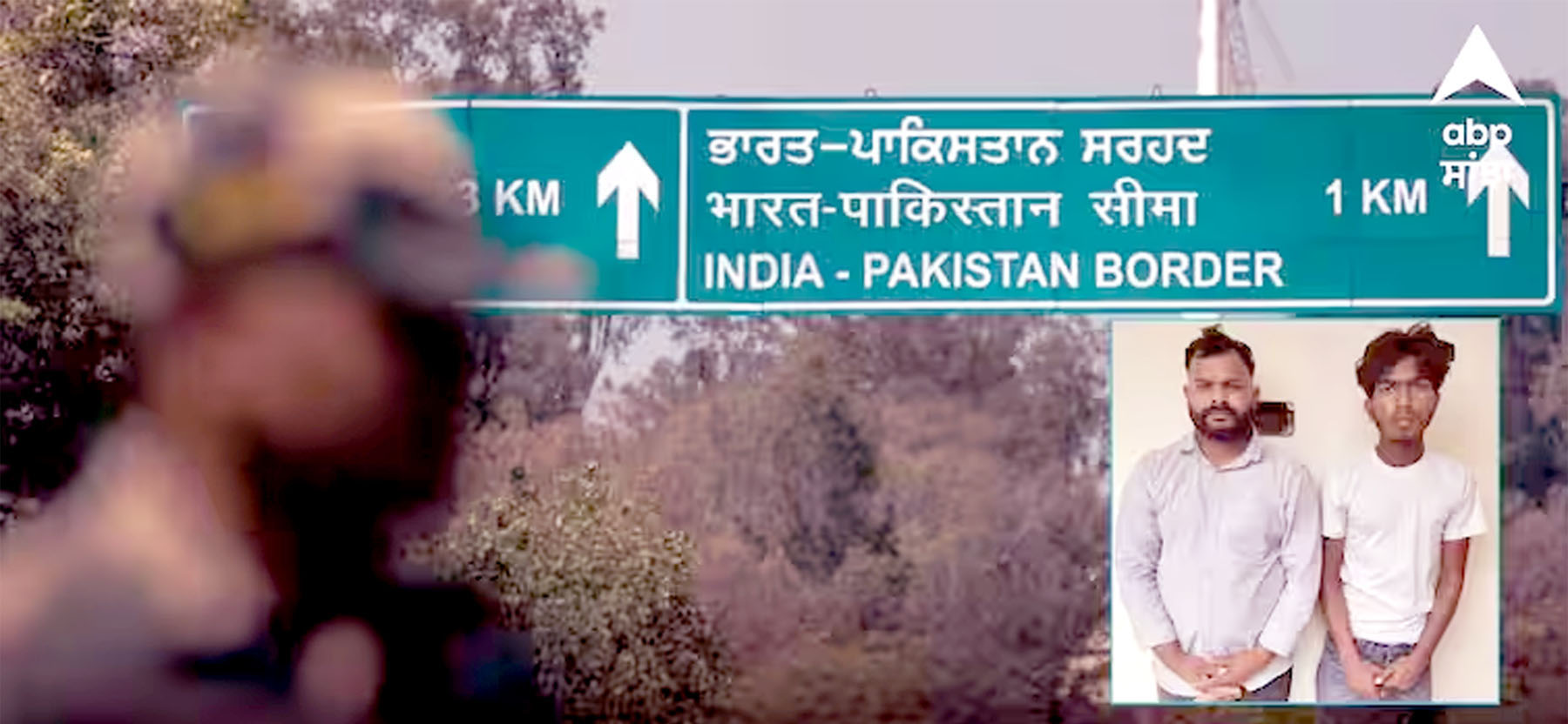 2 Pakistani spies arrested in Punjab.